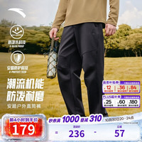 安踏 加绒山壳裤丨大地之壳4.0防泼水运动长裤男西装裤宽松休闲裤