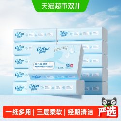 可心柔 V9润+系列 婴儿纸面巾 自然无香型 110抽 12包