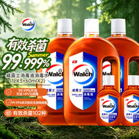 威露士 消毒液1L*3+60ml*2家居地板衣物消毒水杀菌除螨 灭甲流感病毒H3N2