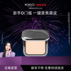 KIKO MILANO 雾面粉饼 12g一键磨皮00陶瓷白