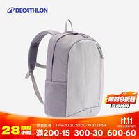 迪卡侬 MH300 轻量便携 15L 香芋紫 旅行背包