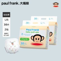 大嘴猴 拉拉裤婴儿纸尿裤超薄透气婴儿尿不湿男女宝宝L码XL/S/M/XL