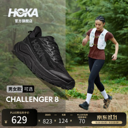 HOKA 男女款秋季挑战者 8全地形越野跑鞋CHALLENGER 8轻便户外耐磨舒适 黑色/太空灰-宽版-女款 38.5