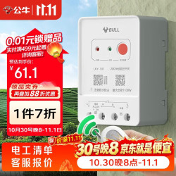 公牛 远程遥控开关可穿墙水泵增氧开关无线智能控制器220V200米LYK-101