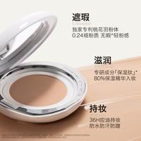 蒂洛薇 白水晶气垫霜BB霜遮瑕持妆控油持妆不脱妆养肤