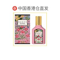 GUCCI 香港直邮Gucci 古驰 绮梦栀子花浓香水30ml正品