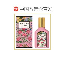 GUCCI 香港直邮Gucci 古驰 绮梦栀子花浓香水30ml正品