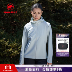 猛犸象 Macun 2.0 女士防泼水弹性软壳夹克外套 鼠尾草绿 M