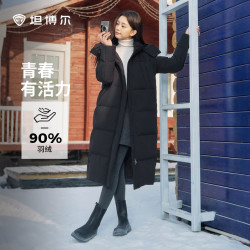 坦博尔 羽绒服 新款可脱卸帽长款加厚保暖外套