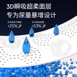 沐歆 益生菌婴儿拉拉裤不红屁纸尿裤XL-3XL