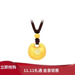 周大福 福字胖福足金黄金吊坠（大中小版）配绳