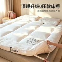 名创优品 酒店风床褥垫软垫子家用180x200被褥铺底垫被子单人学生垫