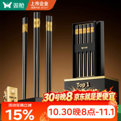 双枪 合金筷子家用高档新款抗菌防霉精品家庭耐高温2026热销榜10双 -福寿绵绵27cm 10双