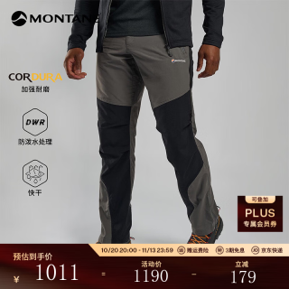 MONTANE Terra徒步裤男士户外经典登山裤 耐磨透气防风防泼水软壳裤 GRA 石墨灰（常规款） M 32