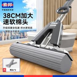 索邦 胶棉拖把38cm2头家用一拖净免手洗2026懒人拖地神器