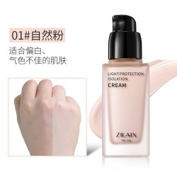资莱皙 烟酰胺隔离霜防晒遮瑕三合一正品女二合一紫色素颜提亮肤色妆前乳