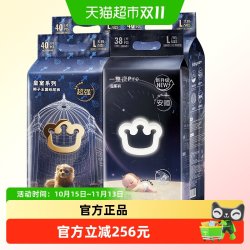 babycare 拉拉裤皇室狮子王国尺码任选婴儿超薄透气短裤式尿不湿