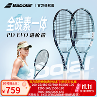 百保力 EVO Drive进阶拍网球拍全碳素网球拍百宝力成人专业拍男女正品拍 270g|102