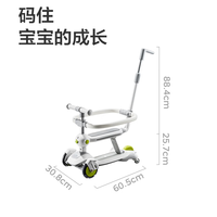 babycare 儿童滑板车1-3-6岁多功能遛娃神器宝宝可坐滑滑车周岁礼物贝壳米