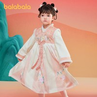 88VIP：巴拉巴拉 女童汉服改良襦裙国风连衣裙冬装裙子绣花洋气时尚新中式