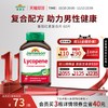 Jamieson 番茄红素胶囊 100mg