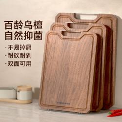 康巴赫 双面乌檀木实木菜板天然抗菌防裂家用厨房切菜板