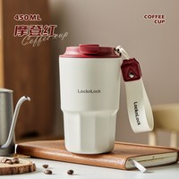 88VIP：乐扣乐扣 保温杯水杯女生办公室咖啡杯外出携带随行杯不锈钢杯子