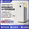 小米空气净化器5pro