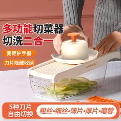 利仁 家用厨房切菜快速土豆丝擦丝器刨丝器切片蒜泥器
