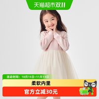 88VIP：巴拉巴拉 童装儿童连衣裙女童秋冬装网纱公主裙子针织小童宝宝洋气
