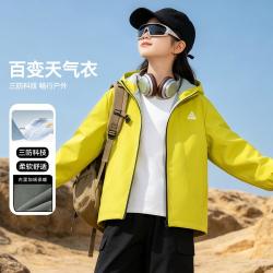 匹克 儿童加绒衣 秋冬连帽 登山服