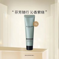 88VIP：佰草集 Heborist/佰草集SPA菁萃焕活茉莉香氛护手霜30g