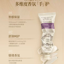 ROOPY 植物精粹护手霜系列 保湿弹润