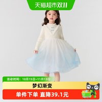 88VIP：巴拉巴拉 童装儿童连衣裙女童秋冬装公主裙渐变网纱裙针织拼接洋气