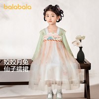 88VIP：巴拉巴拉 童装女童汉服国风连衣裙春秋宝宝襦裙演出服儿童裙子甜美