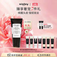 希思黎 睿秀赋活强韧洗发露200ml滋养固发护发套装礼盒(赠护发素15ml*3+洗发露15ml*2+洗发露15ml*2)