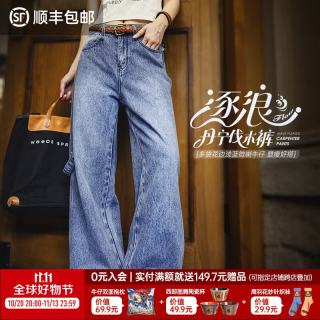马登 美式复古丹宁水洗做旧伐木工装牛仔裤阔腿宽松直筒微喇长裤秋 水洗白  S 90-100斤