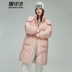 雪中飞 御寒系列 高充绒量90%绒超级加厚长款御寒羽绒服