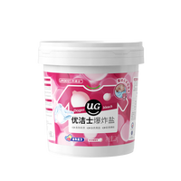 优洁士 活氧爆炸盐 红石榴香 1200g 彩漂粉