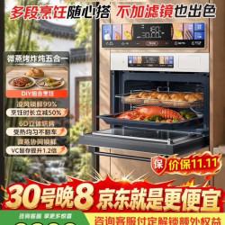 华凌 美的T5A1微波炉蒸烤炸炖一体机箱嵌入式杏白色变频美食大赛55L家用 多功能蒸烤箱A1