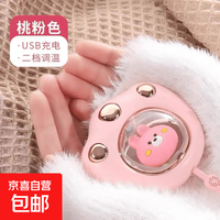 . 新款猫爪迷你暖手宝便携随身女学生充电式上课手握暖宝宝取暖神器 猫爪粉色兔
