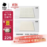 babycare 爬爬垫拼接双面XPE爬行垫婴儿宝宝防摔儿童地垫-浅岩灰格纹9片