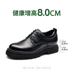 高哥 增高皮鞋厚底真皮轻便男鞋加绒结婚新郎鞋男士内增高鞋10cm