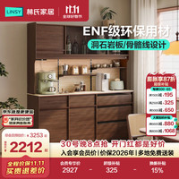 林氏家居 中古风餐边柜靠墙一体储物柜多功能置物架高端设计师柜子YZ3T