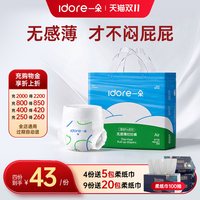 一朵 薄觉pro男女宝宝新生儿尿裤超薄透气拉拉裤nb-4xl