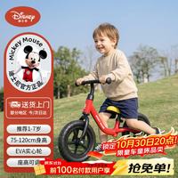 迪士尼 儿童平衡车1-3-6岁幼儿宝宝小孩滑行学步溜溜车玩具周岁礼物12寸