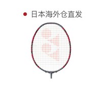 尤尼克斯 日本直邮yonex尤尼克斯弓箭11pro碳素专业羽毛球拍均衡arc11p空拍
