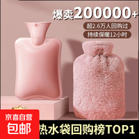. 热水袋加厚注水式暖水袋毛绒防爆暖宫热敷学生肚子可爱灌水暖手袋 珊瑚灰-2000ml热水袋