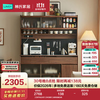 林氏家居 餐边柜一体靠墙实木条茶水柜胡桃色酒柜中古风茶水柜悦野系列UM3T 【ENF级主材|1.5米|高款