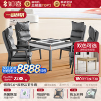 如喜 麻将机全自动餐桌家两用一体低音电动